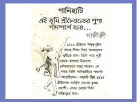 In Media
